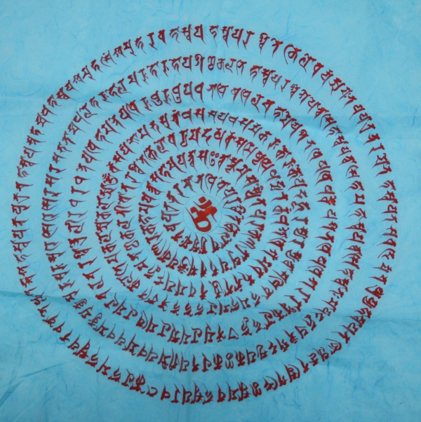 신묘장구대다라니