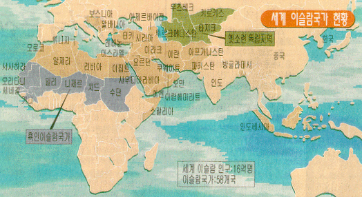 15 이슬람의 영웅 살라히딘의 일화와 아프가니스탄