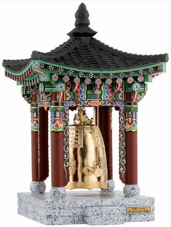 19 황금대종을 찾아서 전편  [산정기담]