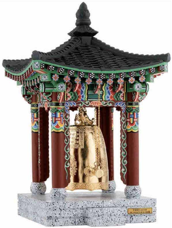 20 황금대종을 찾아서 후편 [산정기담]