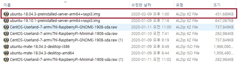 라즈베리파이 서버용 ubuntu OS 다운로드 및 설치법