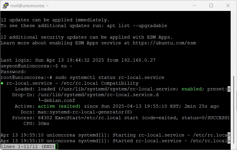 우분투 iptables 부팅(rebooting) 삭제되는 문제해결법 (자동백업후 부팅시 백업본 가져오기)