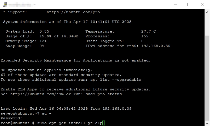 우분투(ubuntu)에 yt-dlp 설치 및 사용법을 알아보자